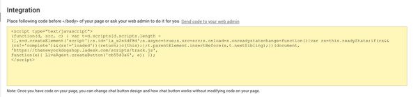 Код интеграции с BigCommerce