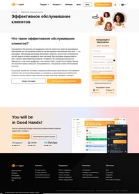 Существует множество способов обеспечения качественного обслуживания клиентов. Они включают фокусировку на понимании потребностей клиентов и использование качественной системы Help Desk, например, LiveAgent.
