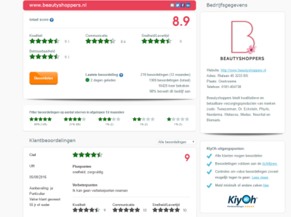 Платформа работы с отзывами KiyOh