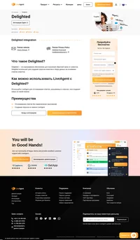 Создавайте опросы для получения обратной связи от клиентов.